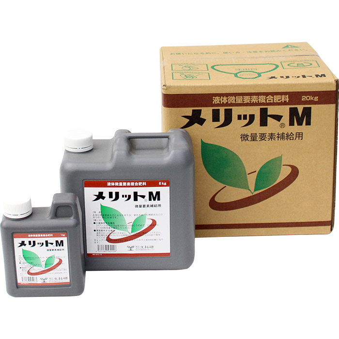 液体微量要素複合肥料 メリットM