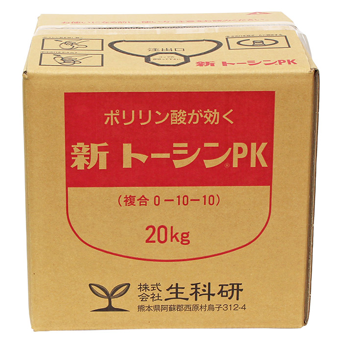 特別オファー タキPK液肥 20kg 0-12-13 亜リン酸入り